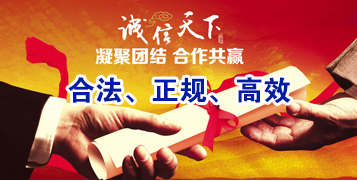 陆丰讨账公司